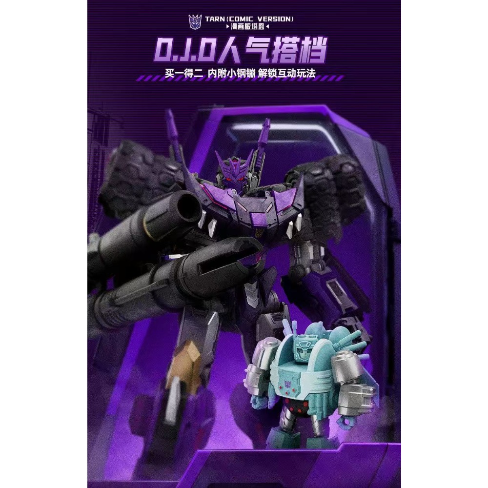 Model Kit Entry Grade - متوفر في المخزون: شخصية تارن المتحركة
