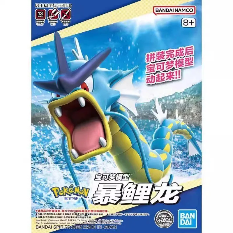 Model Kit Gundam Bandai - Bandai-Pokémon Gyarados شخصية عمل أنيمي ،
