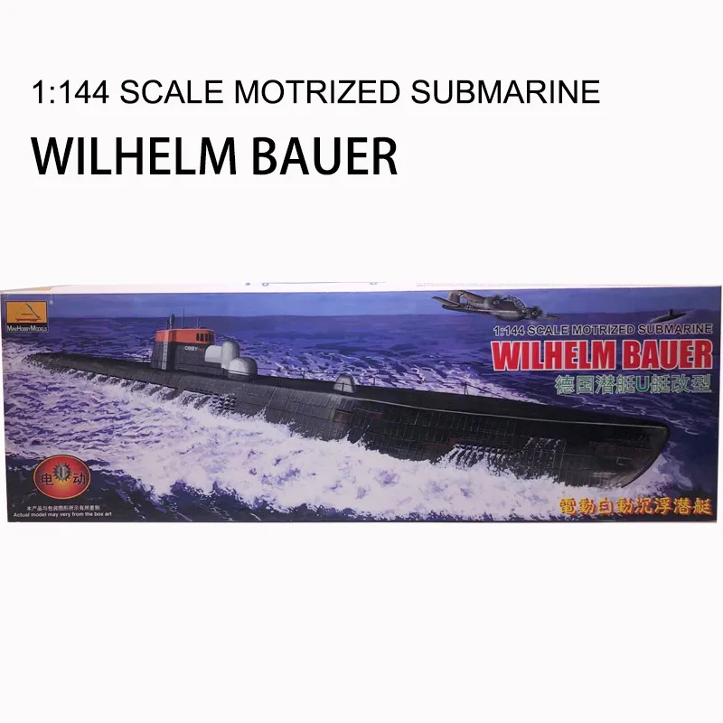 Model Kit Entry Grade - غواصة ألمانية ، حركة صعود وهبوط