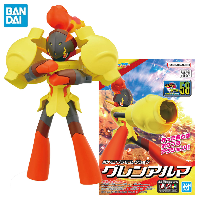 Model Kit Zero Megaman - متوفر في المخزون بانداي بوكيمون بلامو