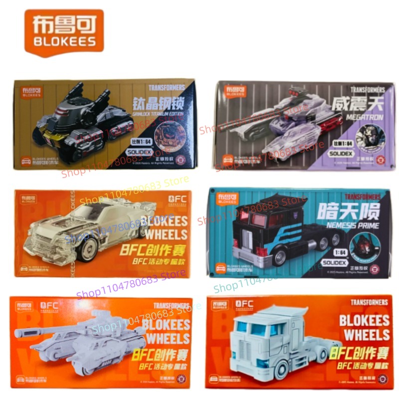Model Kit Optimus - مكعبات بناء بلوكيز، إصدار محدود من