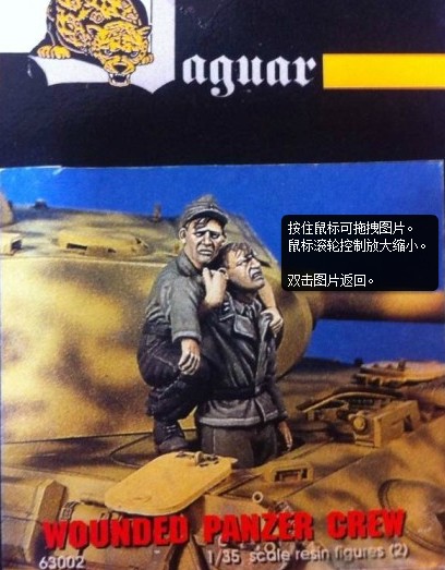 Model Kit Entry Grade - نموذج تاكر المصاب في الحرب العالمية