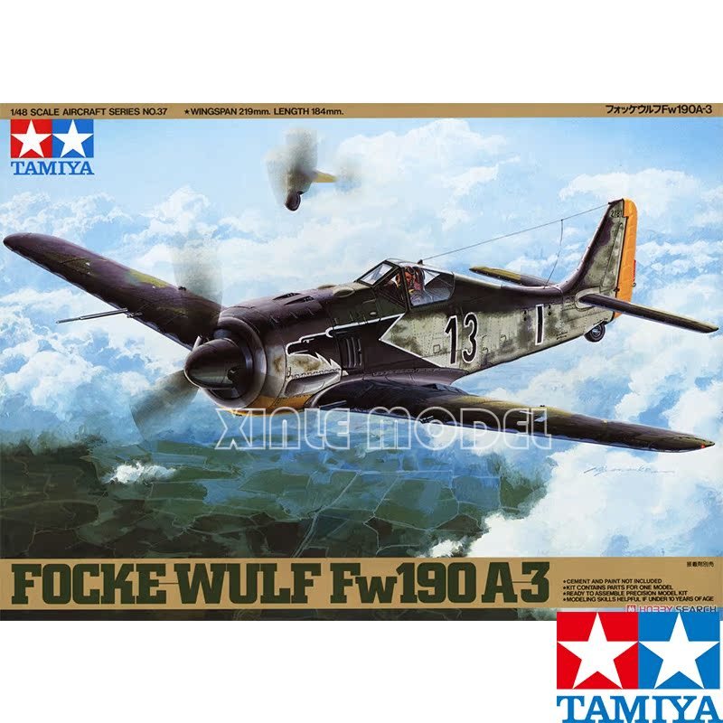 Model Kit Tamiya - طامية البلاستيك تجميعها نموذج طائرة عدة