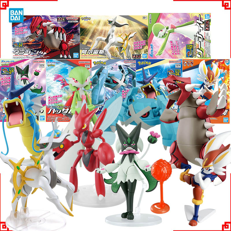 Model Kit Kyogre - بانداي بوكيمون أطقم منمذجة تطور Meowscarada