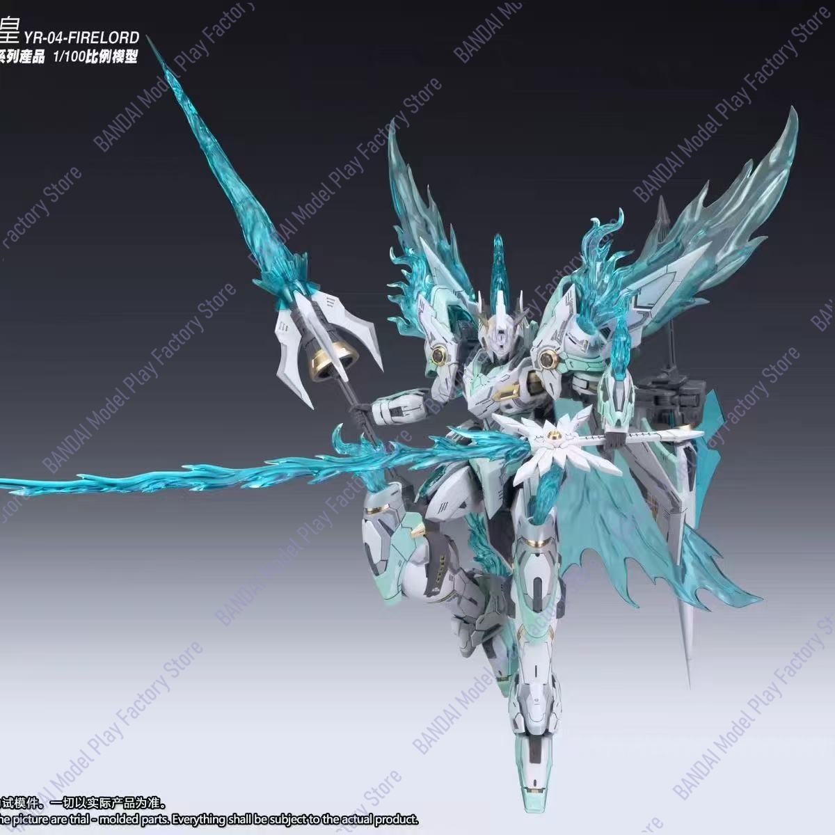 Model Kit Fire Lord - متوفر في المخزون: نموذج SNAA طراز