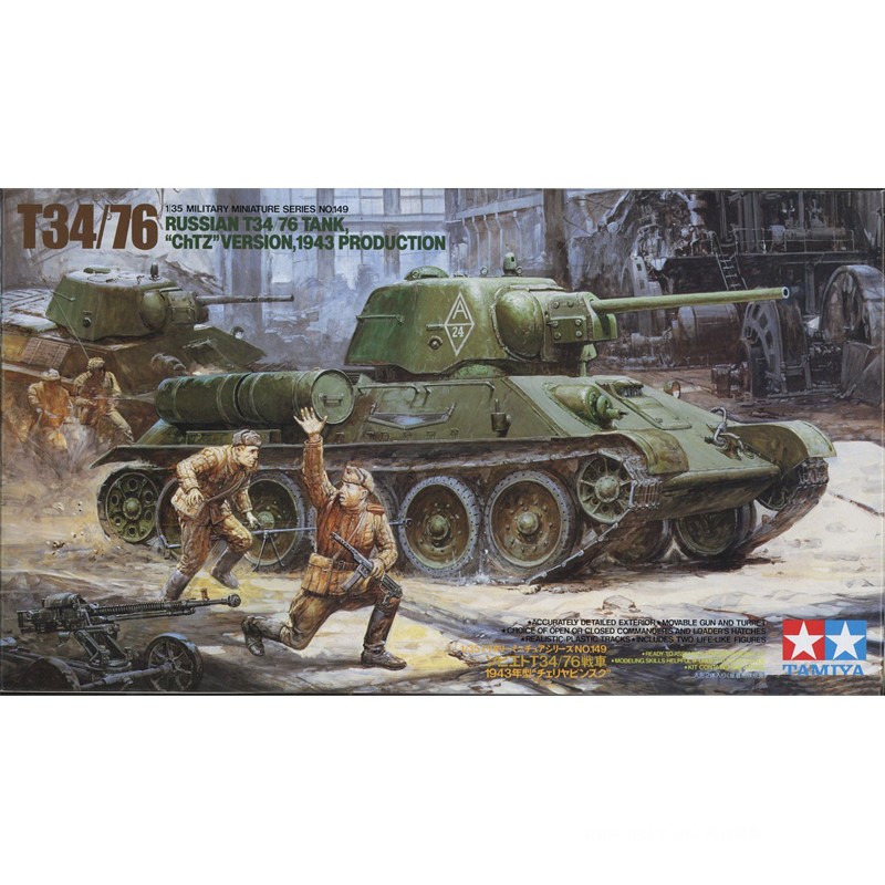 Model Kit Tamiya - نموذج تجميع البلاستيك Tamiya-35149 1/35 Su