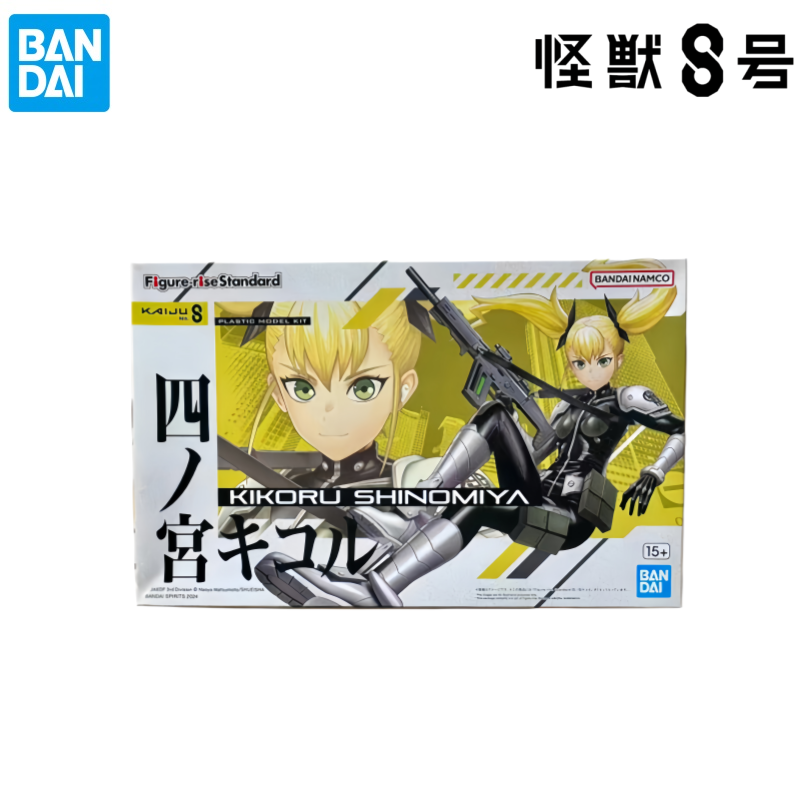 Model Kit Kaiju No 8 - بانداي متوفر في المخزون، صندوق أصلي،