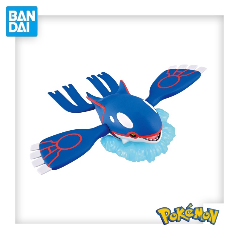 Model Kit Kyogre - متوفر في المخزون: مجموعة بانداي بوكيمون