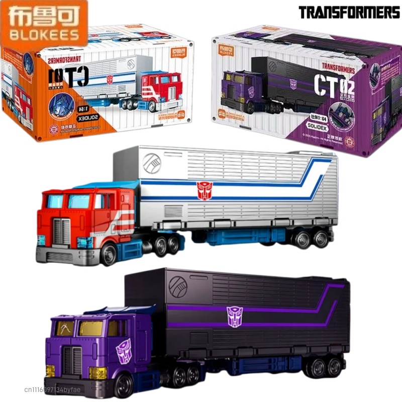 Model Kit Optimus - BLOKEES مكعبات بناء سيارة ترانسفورمرز CT02