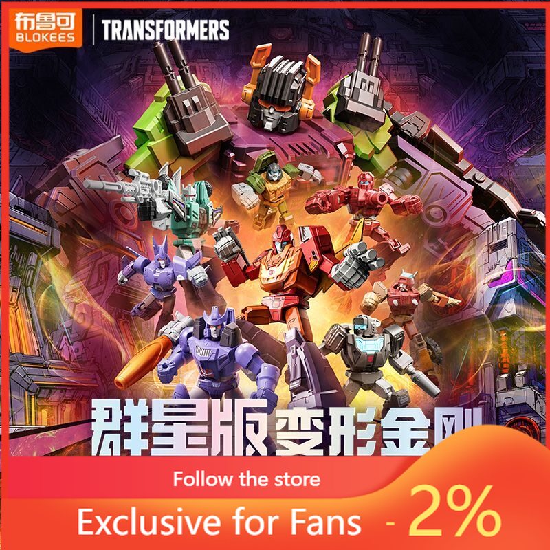 Model Kit Rodimus - مجموعة تجميع بلوكيز ترانسفورمرز ستارز إديشن