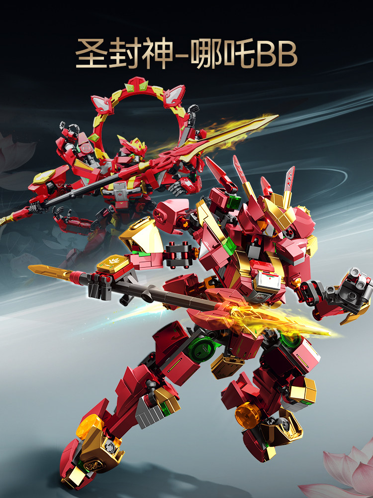 مكعبات بناء سيمبو نيزها المحار - مراجعة Model Kit Nezha وسعره
