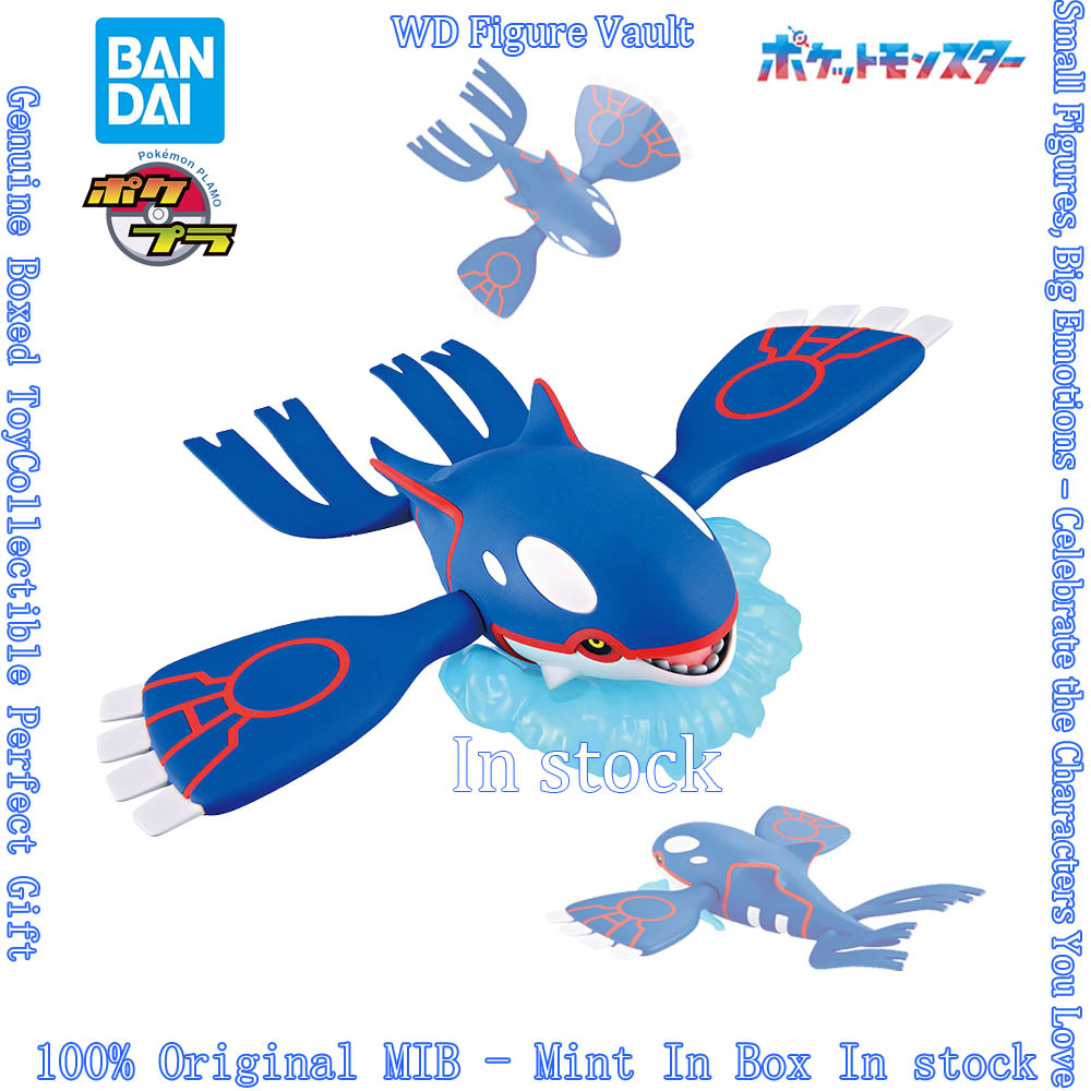 متوفر في المخزون: مجموعة نماذج - مراجعة Model Kit Kyogre وسعره