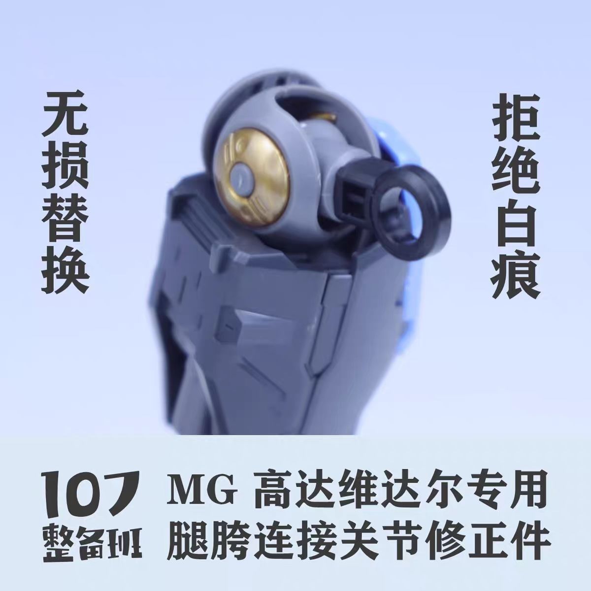 نموذج ميكا بمقياس 1/100 طراز 1 - مراجعة Model Kit Gundam Bandai وسعره