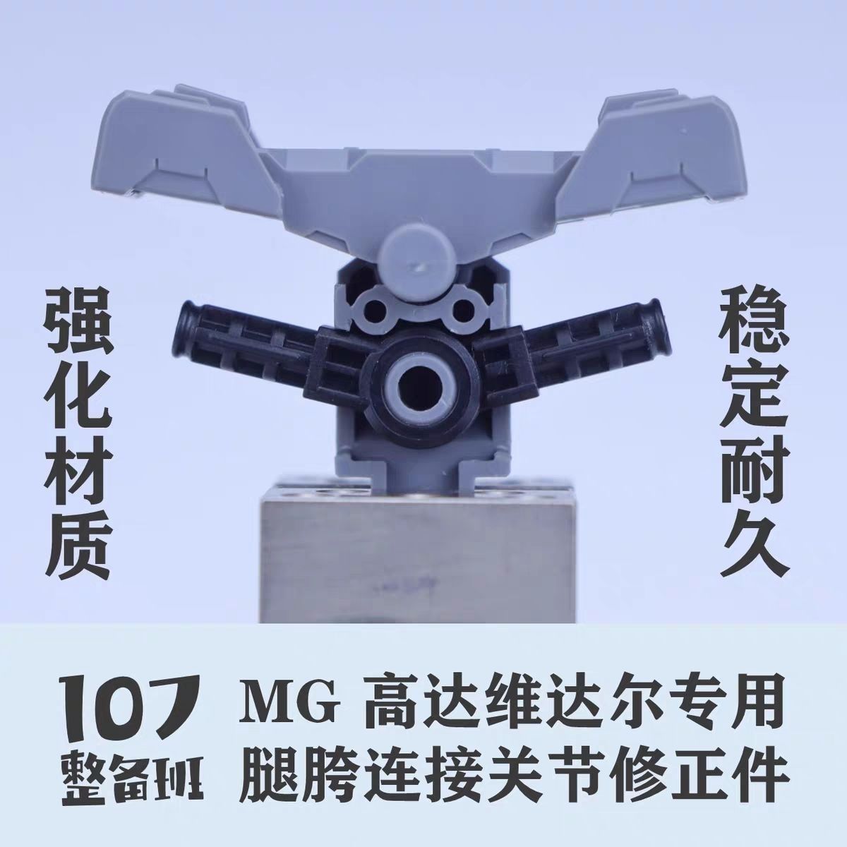 نموذج ميكا بمقياس 1/100 طراز 1 - مراجعة Model Kit Gundam Bandai وسعره