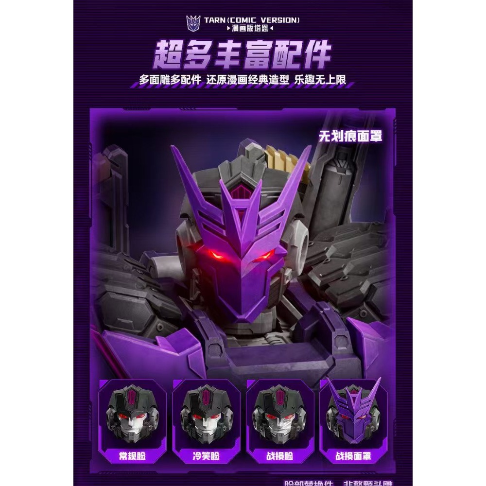 متوفر في المخزون: شخصية تارن ا - مراجعة Model Kit Entry Grade وسعره