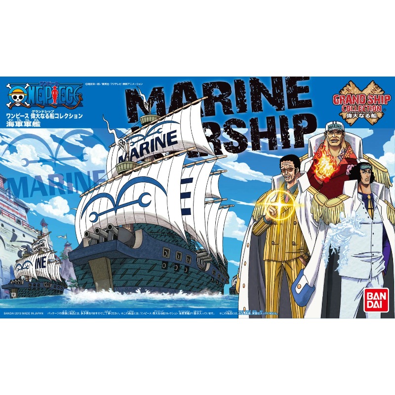 【متوفر في المخزون】مجموعة باندا - مراجعة Model Kit One Piece Ship وسعره