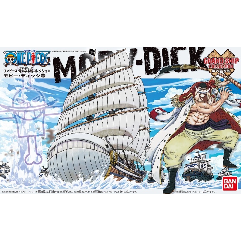 【متوفر في المخزون】مجموعة باندا - مراجعة Model Kit One Piece Ship وسعره