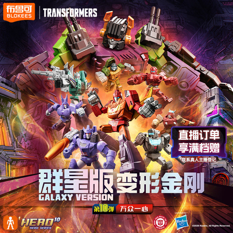نموذج روبوت محارب من سلسلة ترا - مراجعة Model Kit Rodimus وسعره