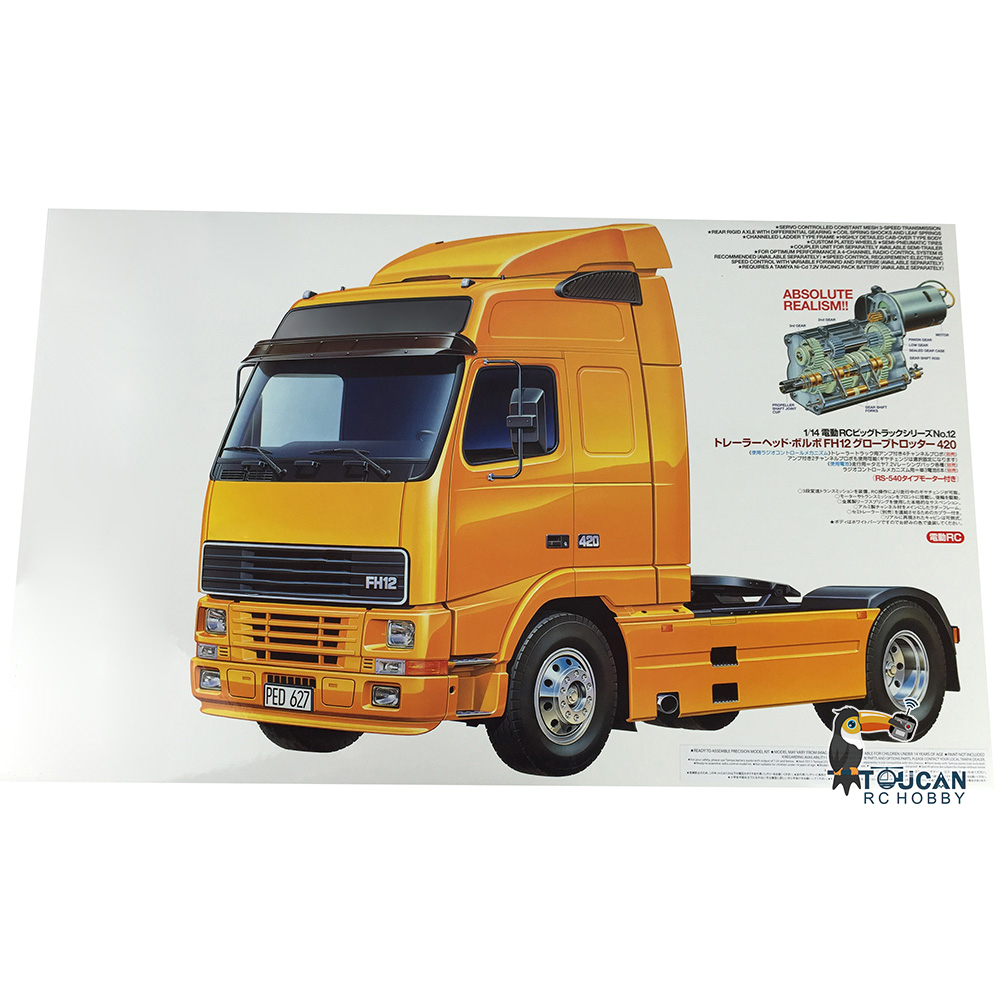 طقم شاحنة تراكتور تاميا 56312  - مراجعة Model Kit Tamiya وسعره
