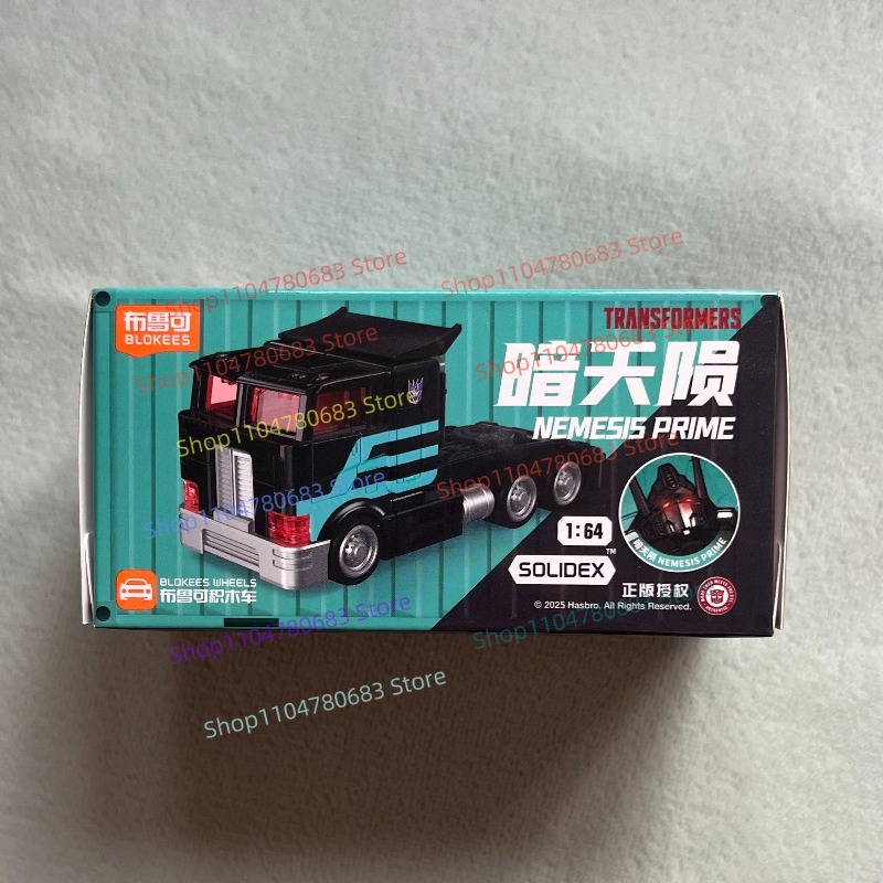 مكعبات بناء بلوكيز، إصدار محدو - مراجعة Model Kit Optimus وسعره