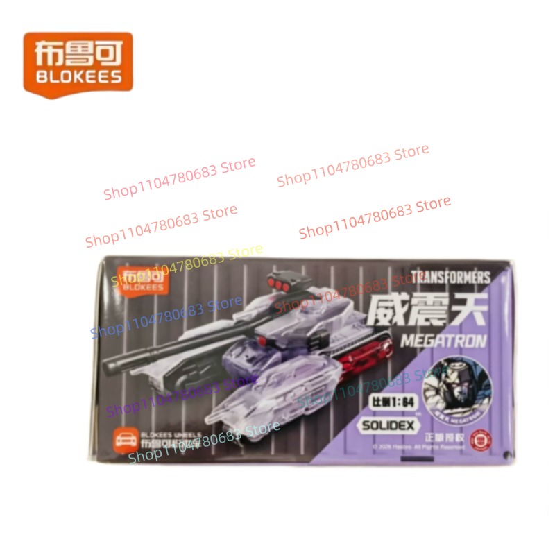 مكعبات بناء بلوكيز، إصدار محدو - مراجعة Model Kit Optimus وسعره