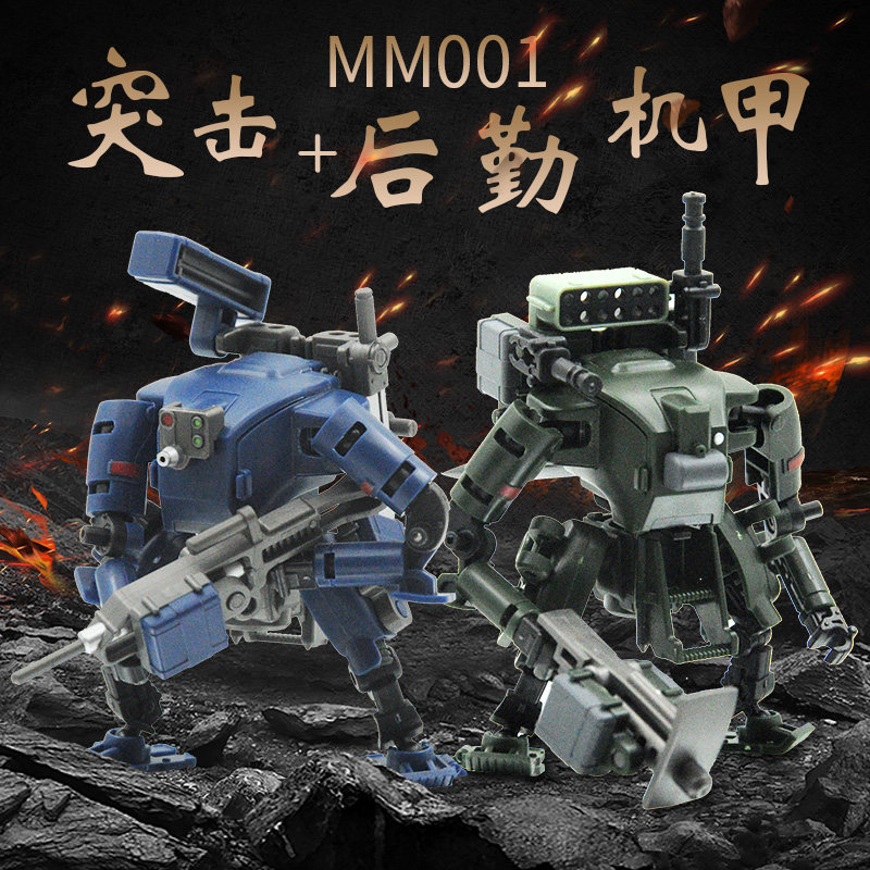 مجموعة مركبات ريهيو مالتيابيس  - مراجعة Model Kit Gundam Bandai وسعره