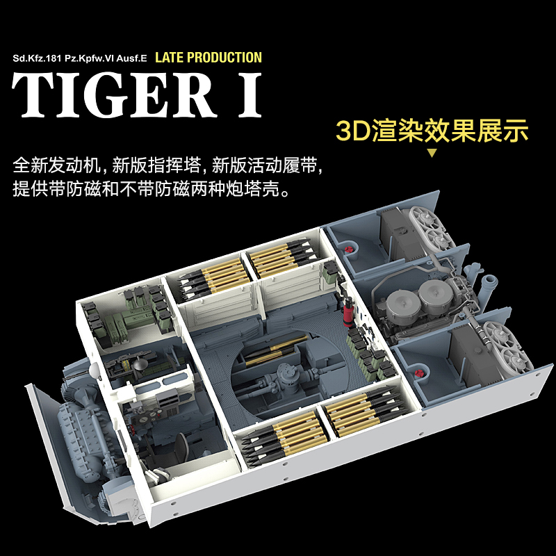 Ryefield تجميع خزان نموذج عدة  - مراجعة Model Kit Tamiya وسعره