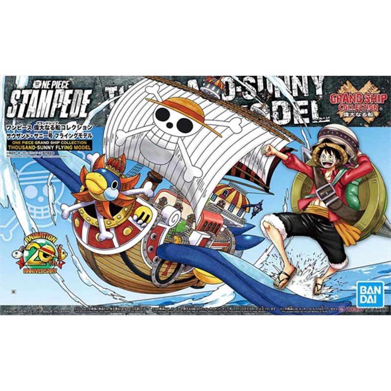مجموعة سفن ون بيس الأصلية من ب - مراجعة Model Kit One Piece Ship وسعره