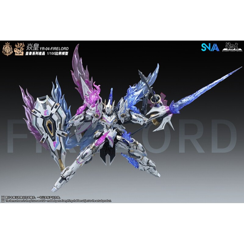 متوفر في المخزون: نموذج SNAA م - مراجعة Model Kit Fire Lord وسعره