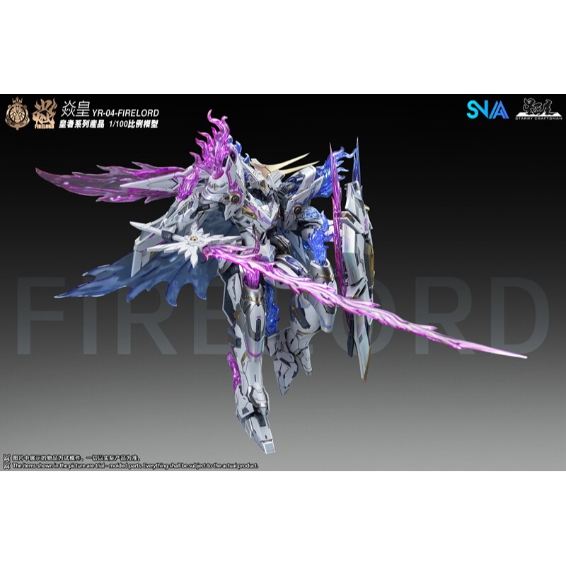 متوفر في المخزون: نموذج SNAA م - مراجعة Model Kit Fire Lord وسعره
