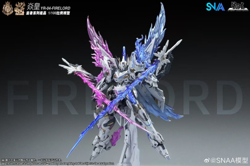 متوفر في المخزون: نموذج SNAA م - مراجعة Model Kit Fire Lord وسعره