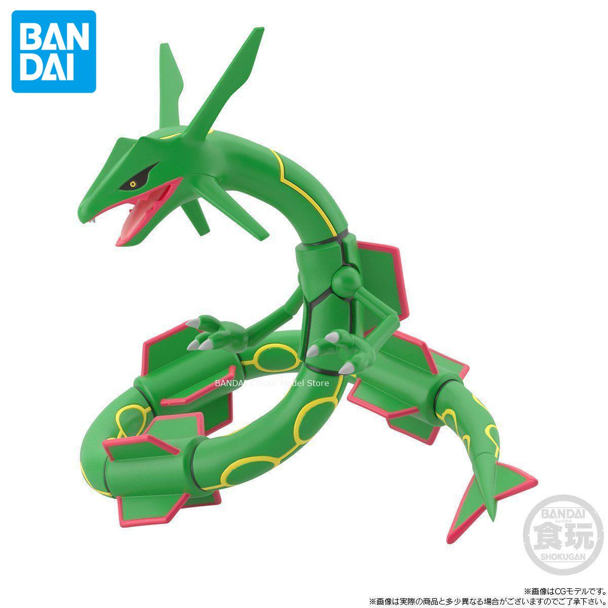 لعبة دمى أصلية أصلية من بانداي - مراجعة Model Kit Kyogre وسعره