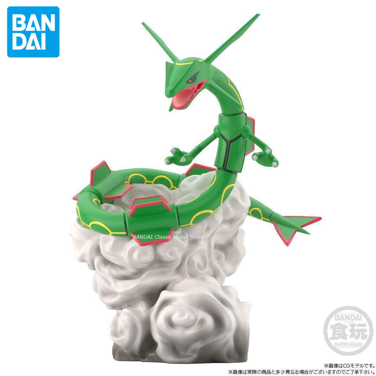 لعبة دمى أصلية أصلية من بانداي - مراجعة Model Kit Kyogre وسعره