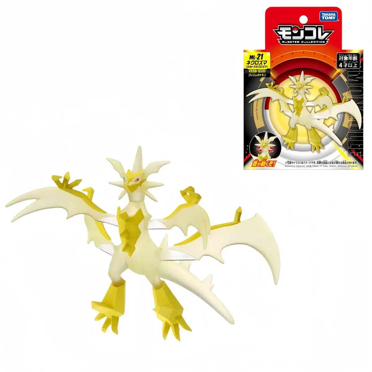 شخصيات تاكارا تومي توميكا مونك - مراجعة Model Kit Kyogre وسعره