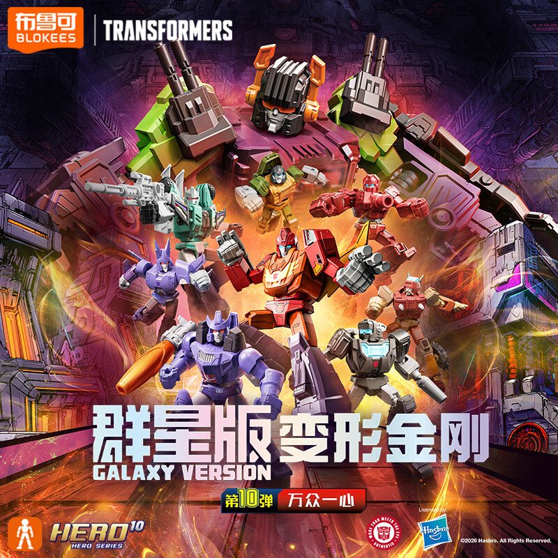 نموذج تجميع شخصيات ترانسفورمرز - مراجعة Model Kit Rodimus وسعره