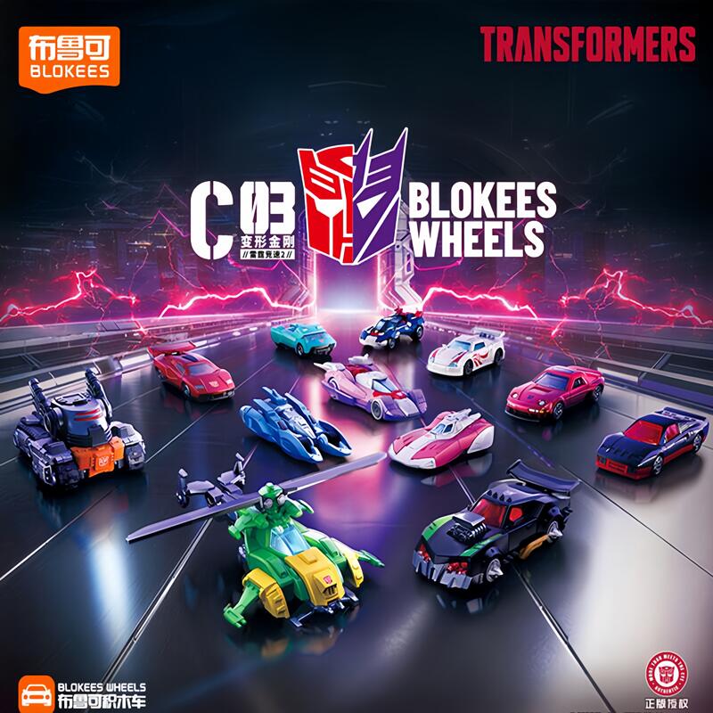 بلوكيز ترانسفورمرز C03 12 قطعة - مراجعة Model Kit Rodimus وسعره