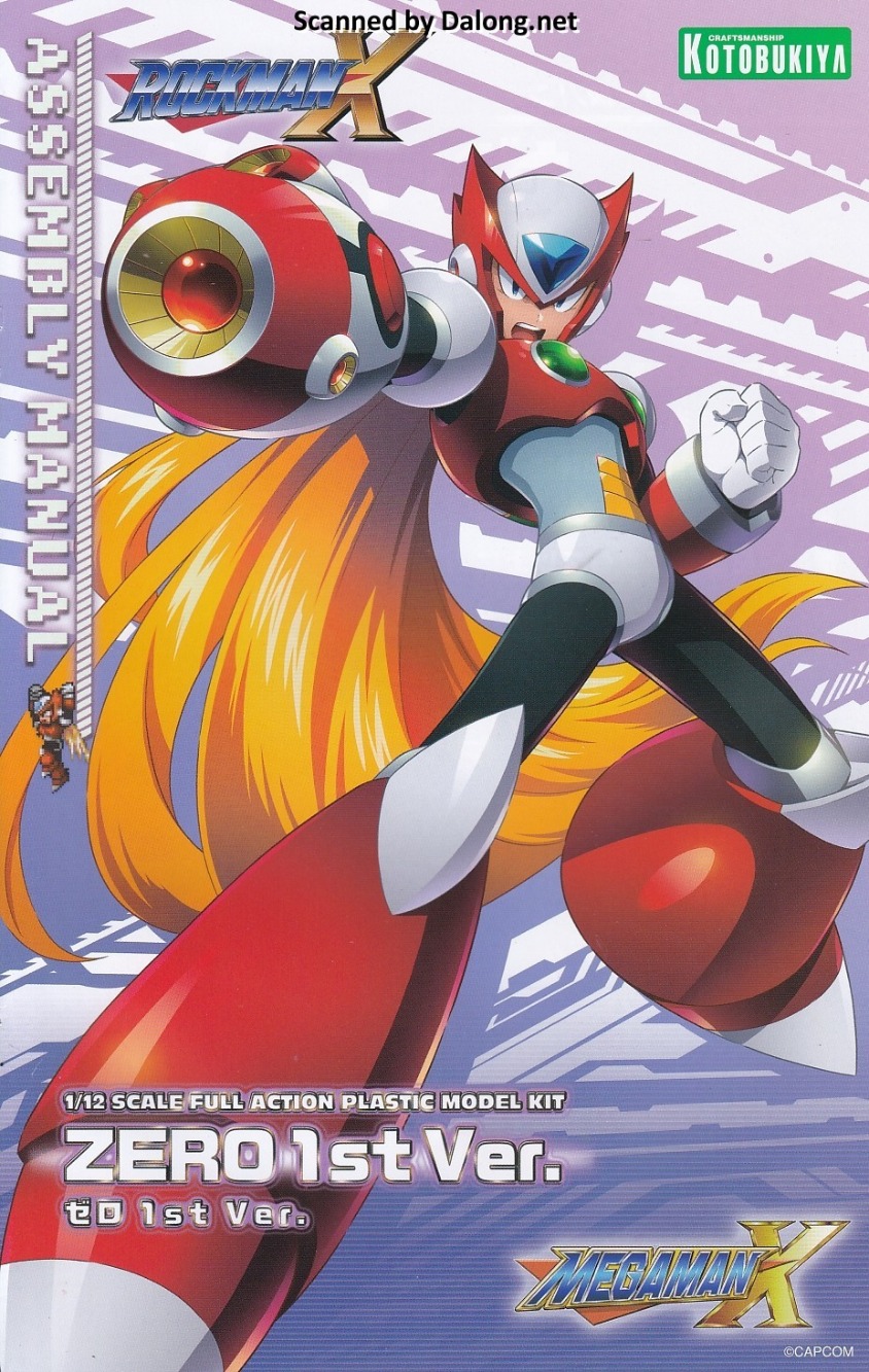 كوتوبوكيا ميجا مان إكس زيرو ال - مراجعة Model Kit Zero Megaman وسعره