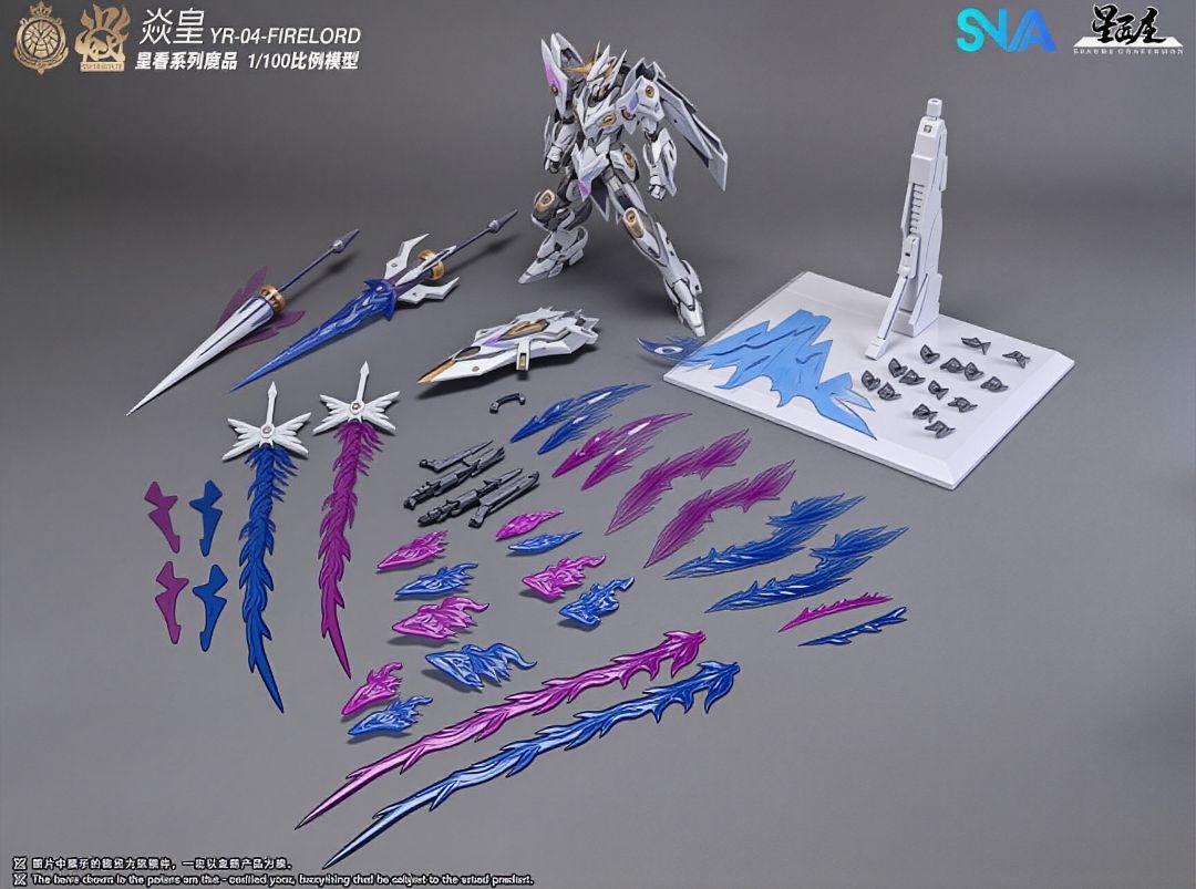 SNAA 1/100 Particle Awakening  - مراجعة Model Kit Fire Lord وسعره