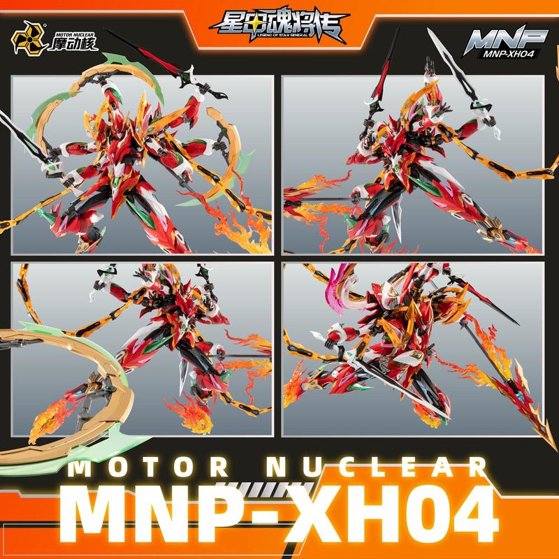 متوفر! المحرك النووي 1/100 MNP - مراجعة Model Kit Nezha وسعره