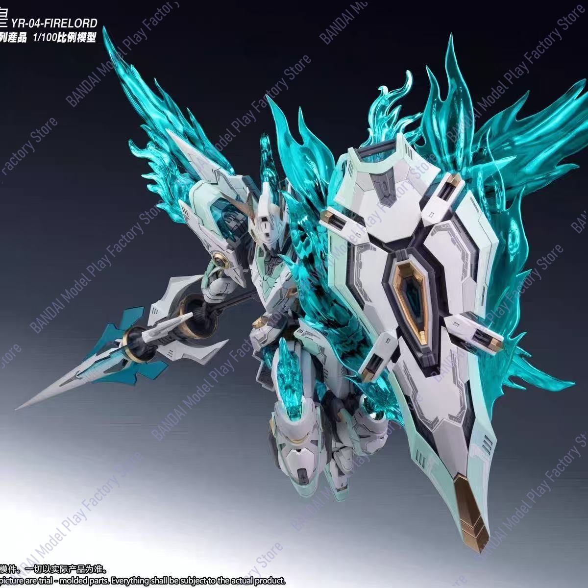 متوفر في المخزون: نموذج SNAA ط - مراجعة Model Kit Fire Lord وسعره