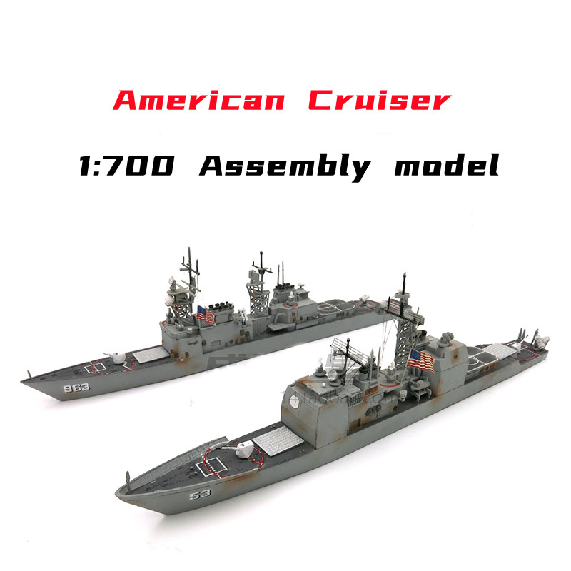1/700 الأمريكية صاروخ كروزر نم - مراجعة Model Kit Entry Grade وسعره