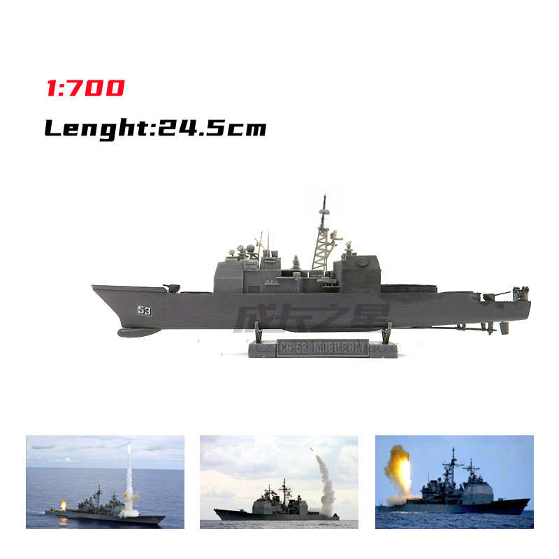 1/700 الأمريكية صاروخ كروزر نم - مراجعة Model Kit Entry Grade وسعره