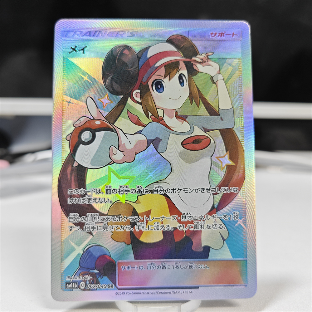 بطاقات PTCG DIY حمراء من نيسا، - مراجعة Model Kit Plastic وسعره