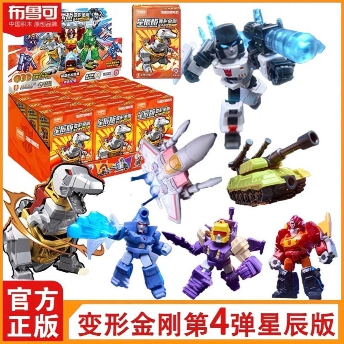 بلوكيز ترانسفورمرز ديفندر ويف  - مراجعة Model Kit Rodimus وسعره