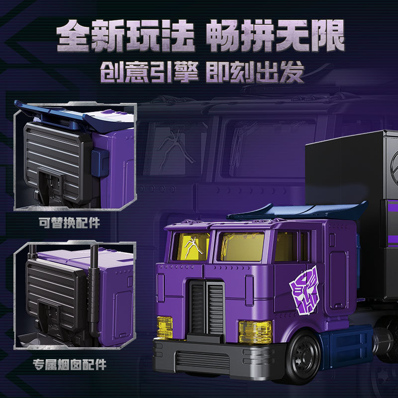 BLOKEES مكعبات بناء سيارة تران - مراجعة Model Kit Optimus وسعره