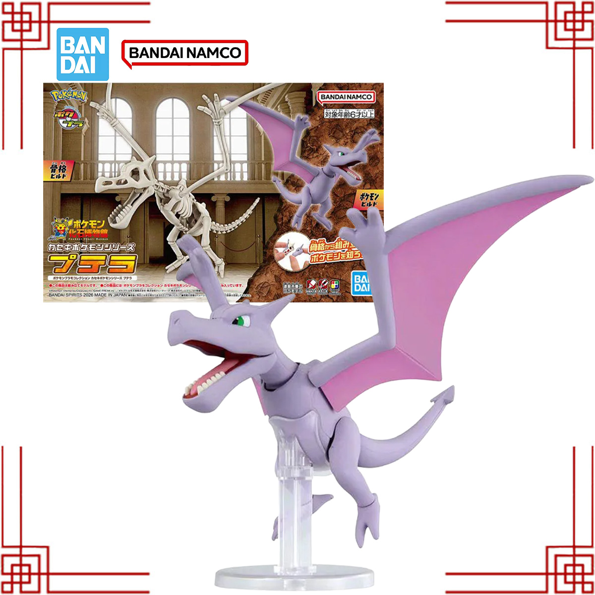 مجموعة بناء نموذج بوكيمون من ب - مراجعة Model Kit Kyogre وسعره