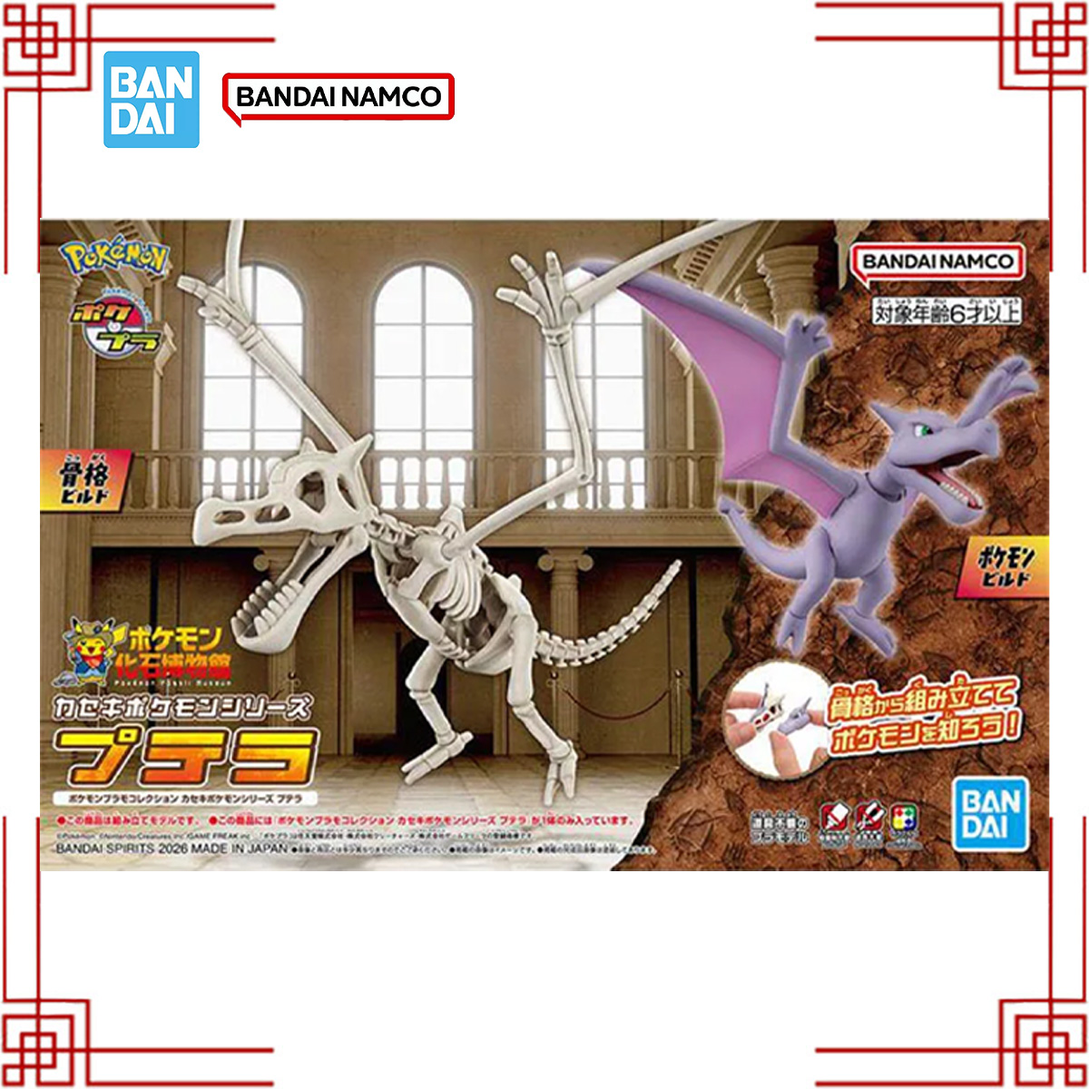مجموعة بناء نموذج بوكيمون من ب - مراجعة Model Kit Kyogre وسعره