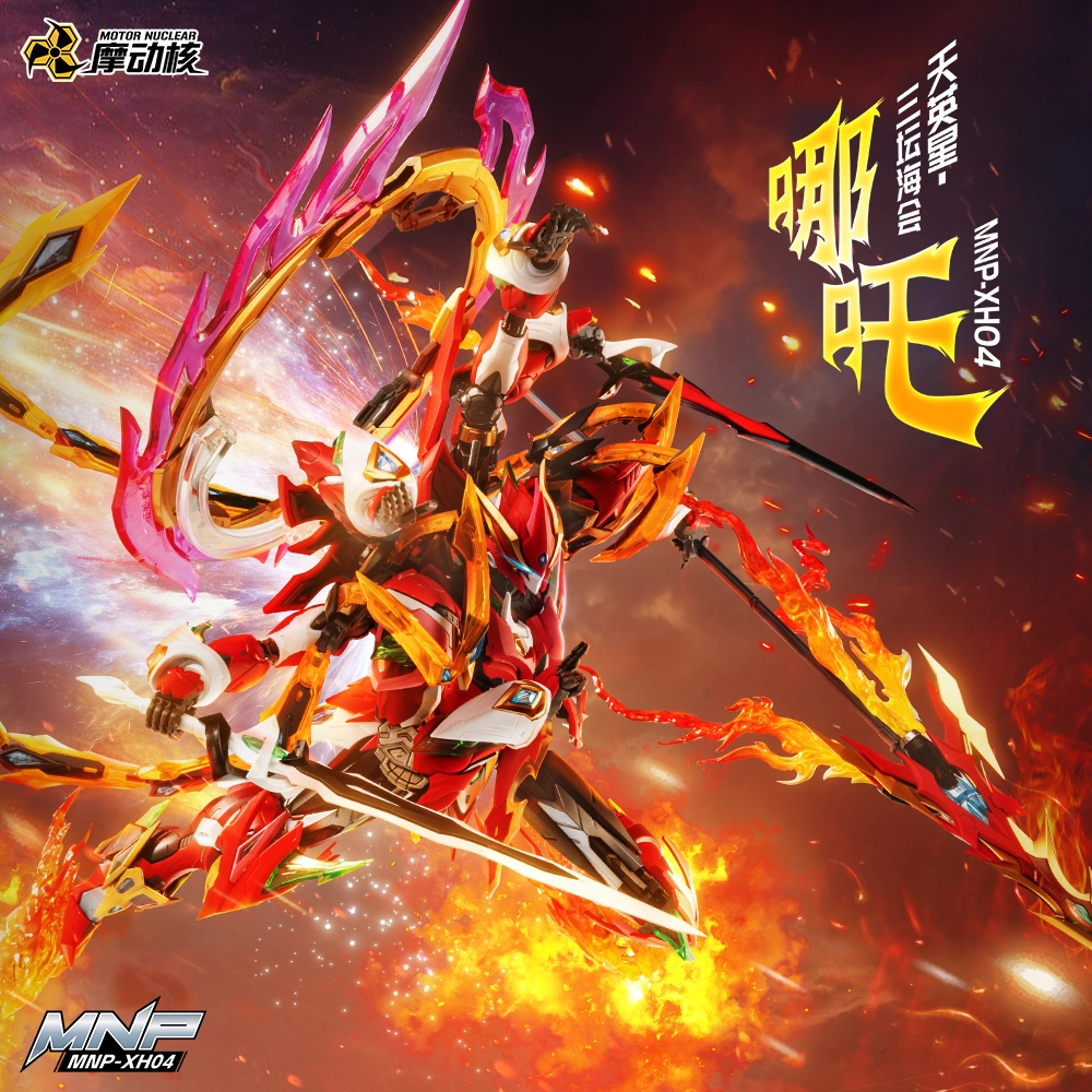 Motor Nuclear Mnp-Xh04 Nezha م - مراجعة Model Kit Nezha وسعره