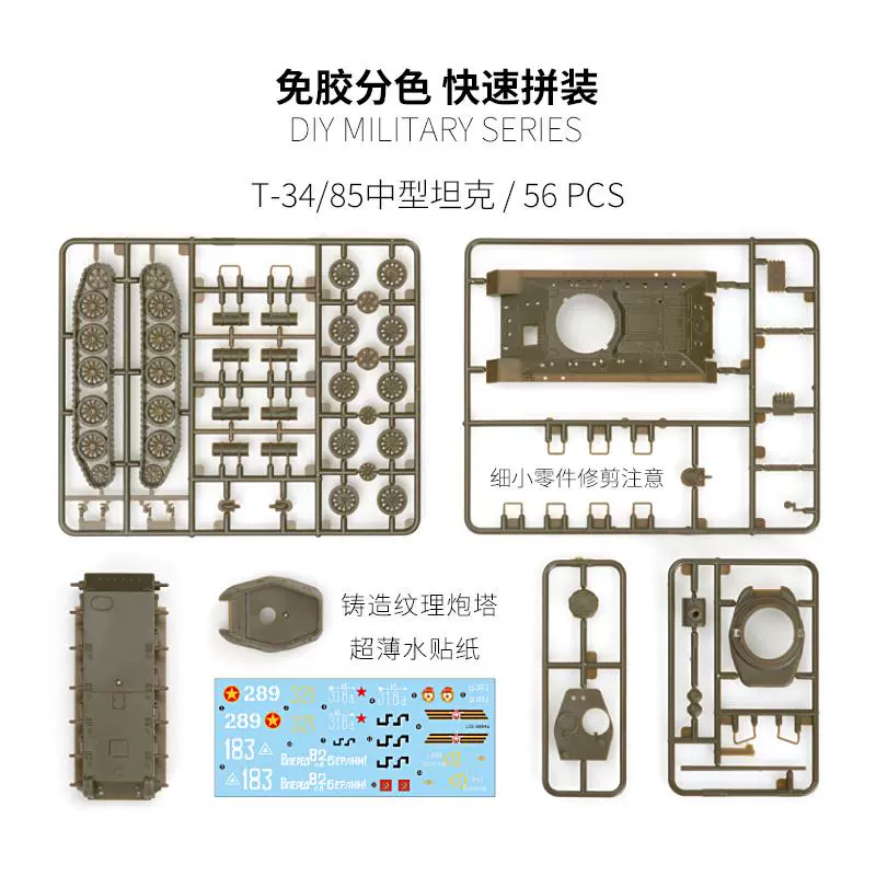 LEE 1/72 نموذج التجميع العسكري - مراجعة Model Kit Tamiya وسعره