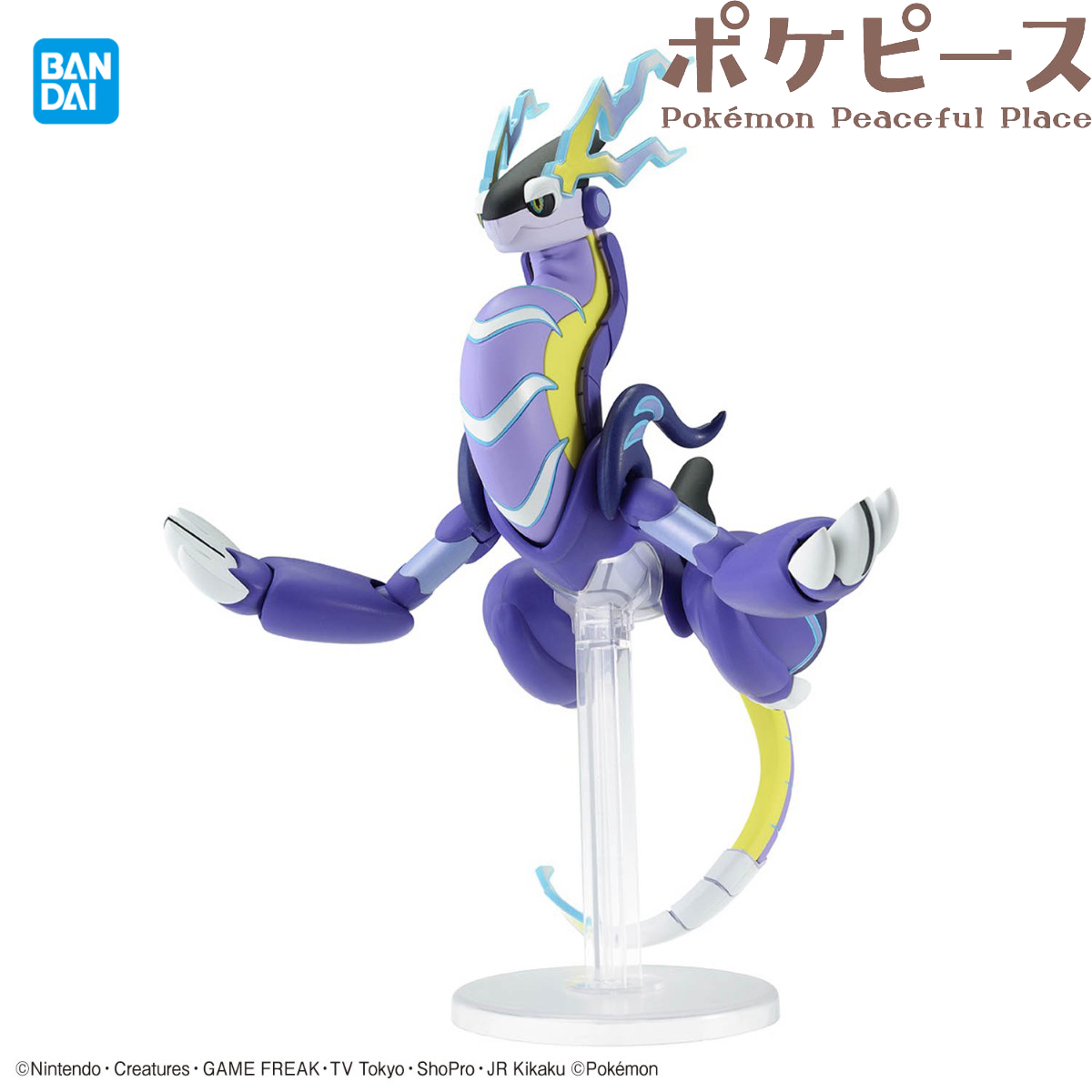 بانداي مرخص رسميا بوكيمون البل - مراجعة Model Kit Kyogre وسعره